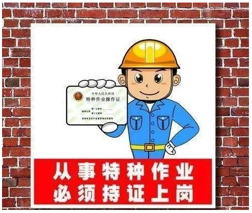 如何做一名合格的電工 ？