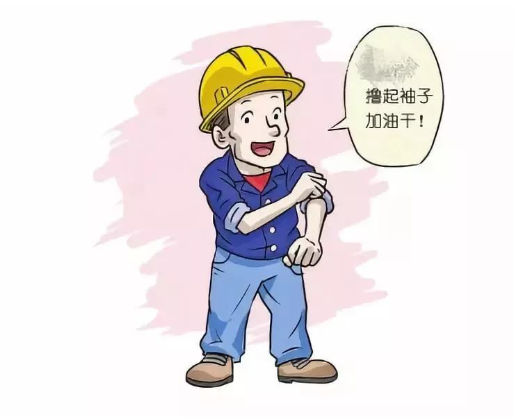 如何正確認(rèn)識電工這一職業(yè)？