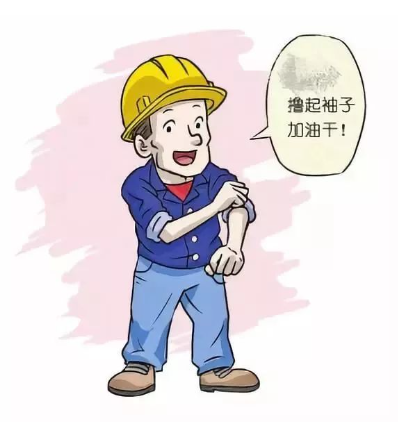 如何正確認(rèn)識電工這一職業(yè)？